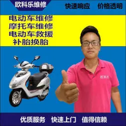 遵义市电动轮椅维修，遵义市轮椅换胎，轮椅组装，轮椅补胎，遵义市轮椅