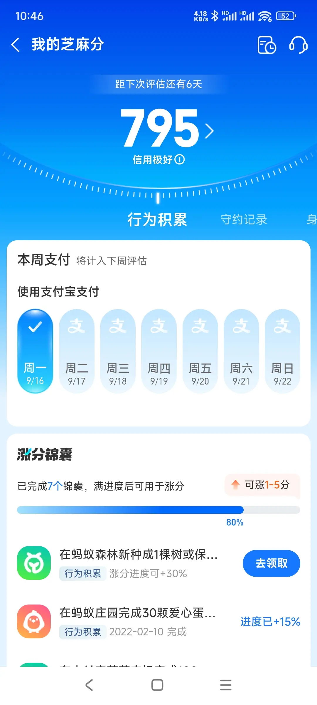 遵义市市内，跑腿，医院开药，陪诊，陪游，代驾，闪送。接送孩子老